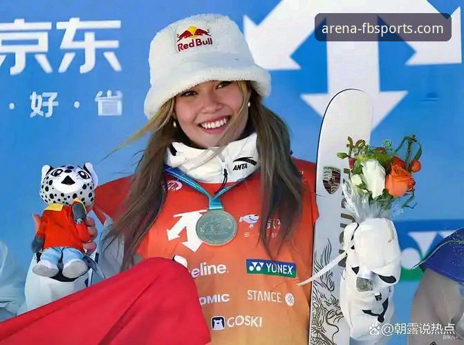 FB体育官网 卫冕荣耀与未来征程:谷爱凌的米兰冬奥会与体育平台的沉浸式体验