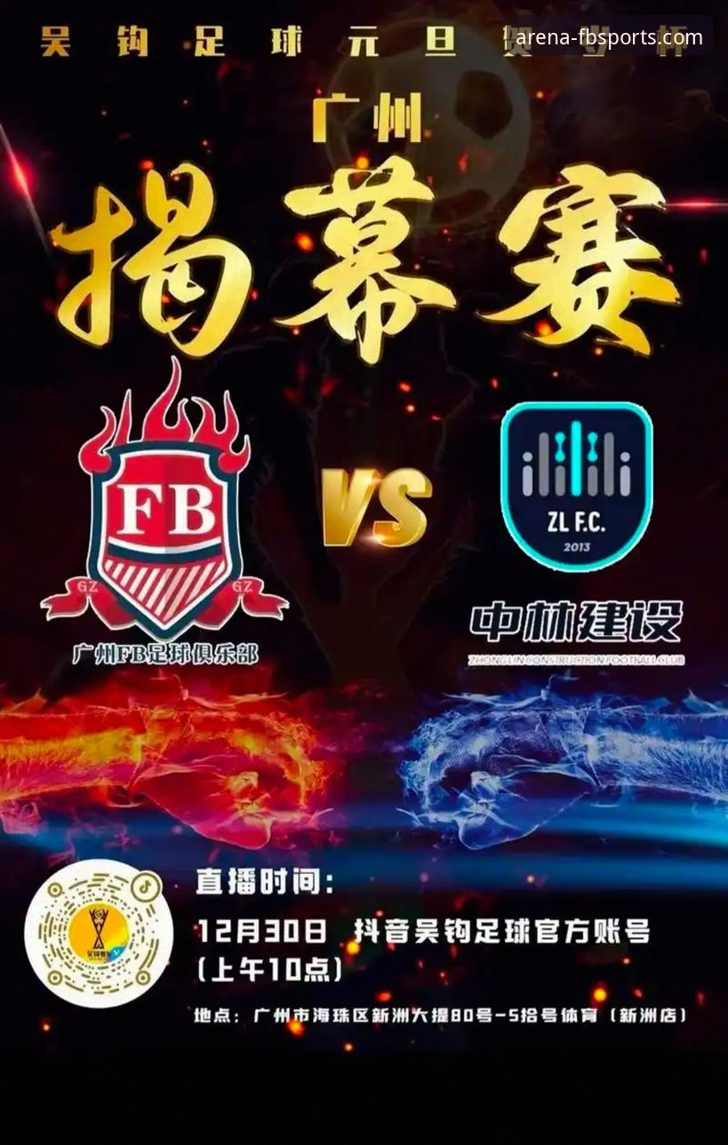 FB体育如何下载怎么下载 FB体育平台下载与使用全攻略详解