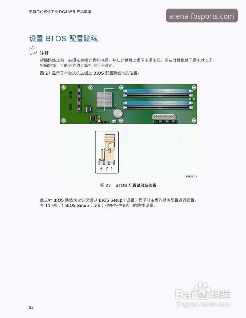 FB体育安卓版安装使用完整指南：从下载到投注的实战操作手册